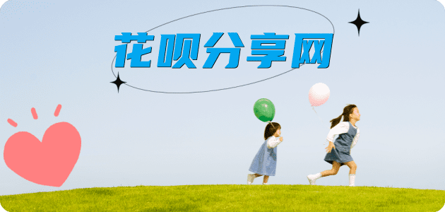 信阳信用卡白条24小时在线接单诚信商家_达人服务平台